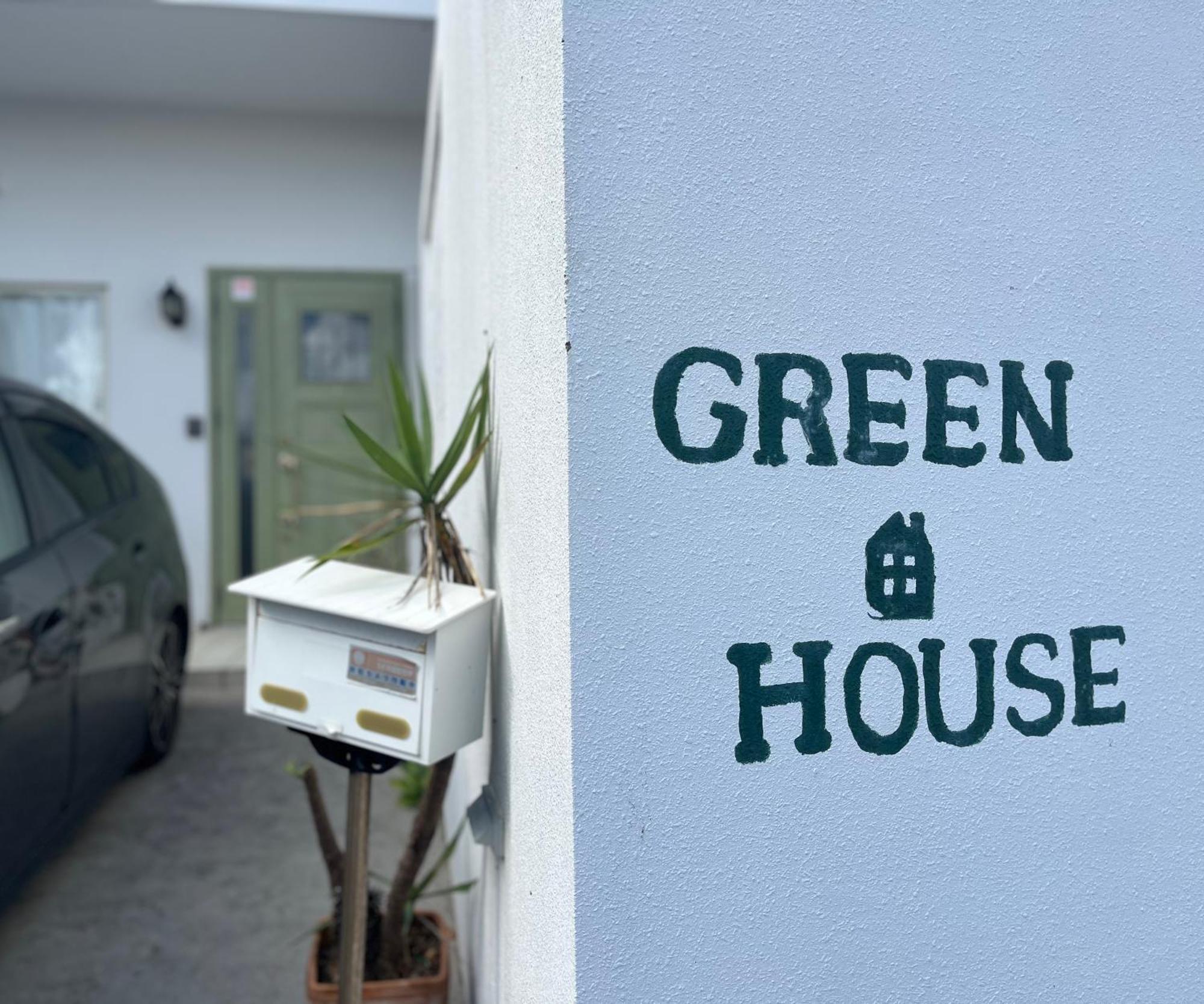 Green House Urasoe Екстер'єр фото