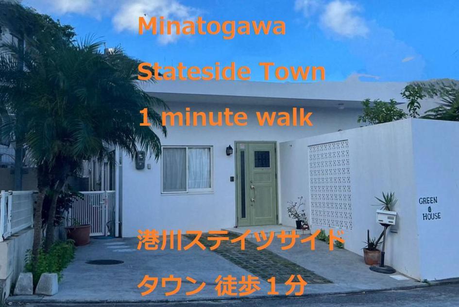 Green House Urasoe Екстер'єр фото